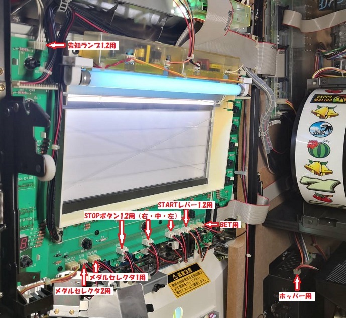 ★27-1_コイン不要機＿オートプレイ機能付★パイオニア★ハッピーマリブ＿ハナハナ＿ビッグシオ＿シオラー＿ハイビ＿兜＿オアシス　他用★_画像2