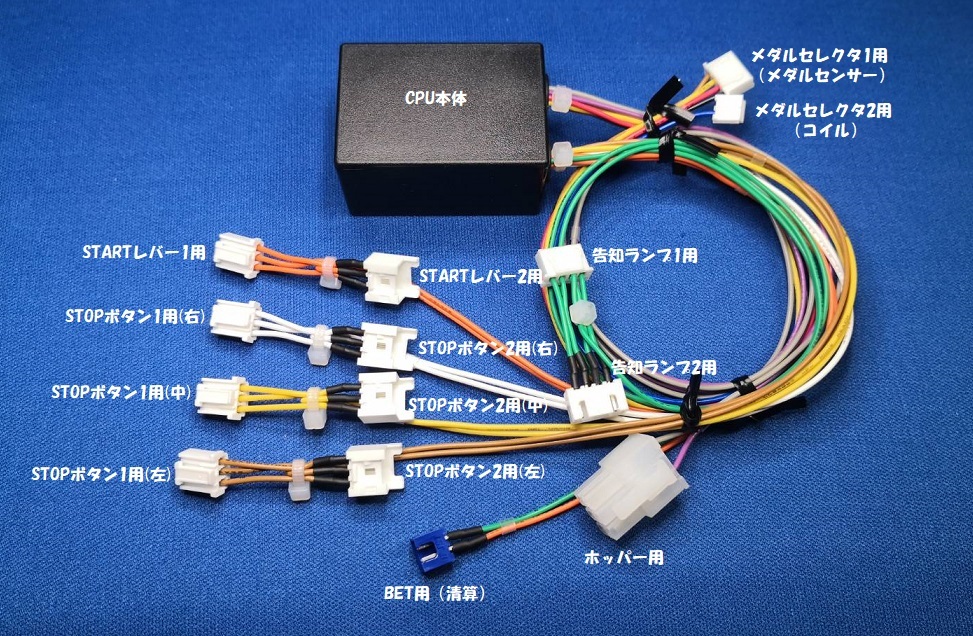 ★27-1_コイン不要機＿オートプレイ機能付★パイオニア★ハッピーマリブ＿ハナハナ＿ビッグシオ＿シオラー＿ハイビ＿兜＿オアシス　他用★_画像1