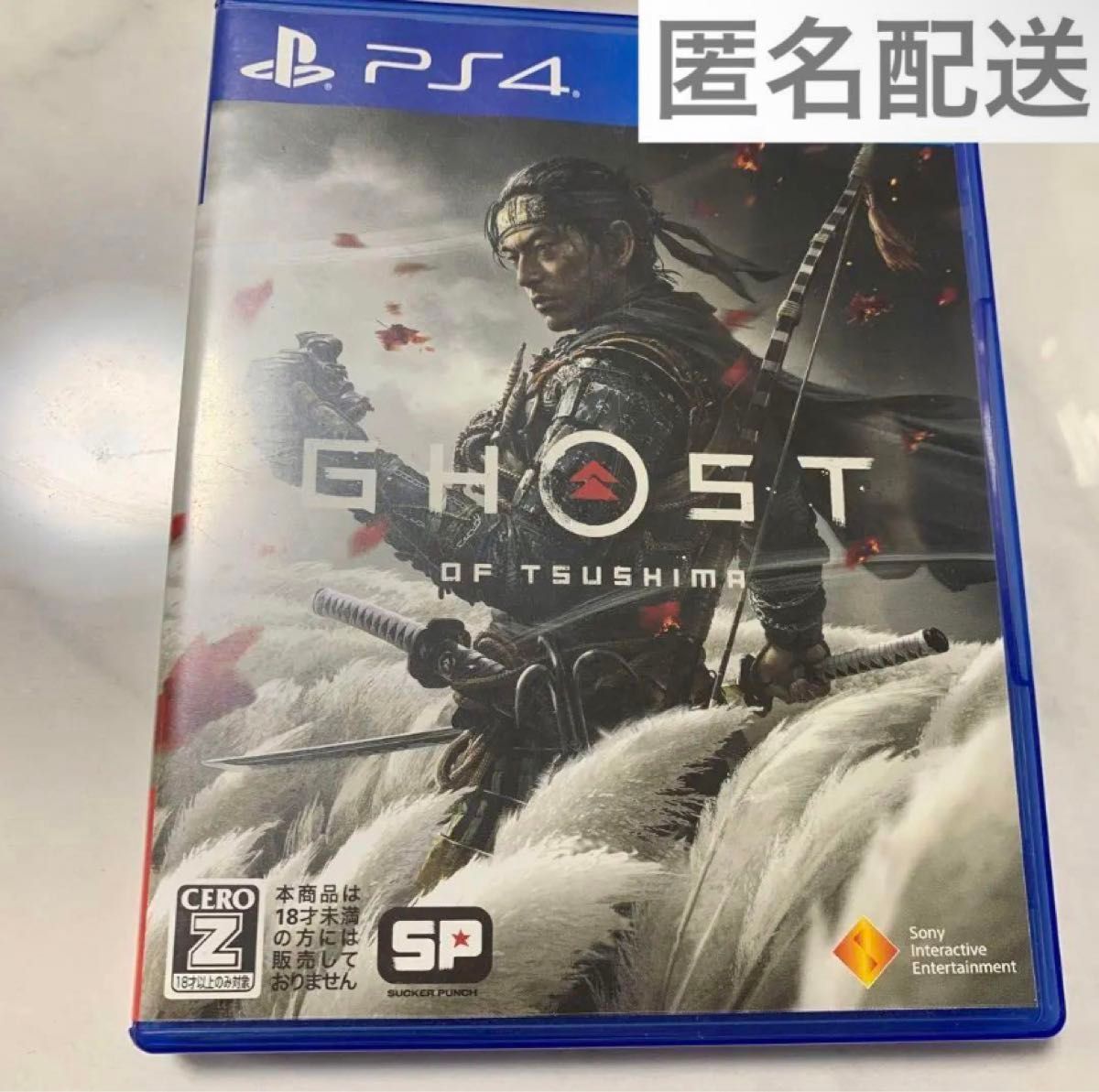 【PS4】 Ghost of Tsusima