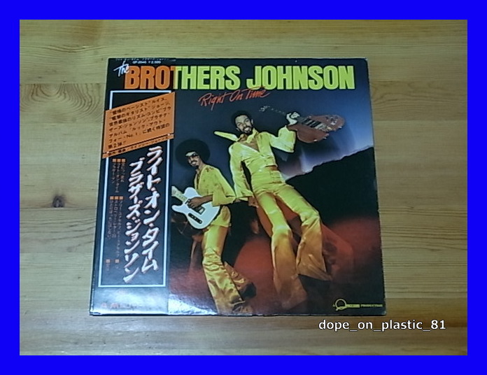 The Brothers Johnson / Right On Time/♪Strawberry Letter 23/GP-2046/帯付/5点以上で送料無料、10点以上で10%割引!!!/LP_画像1