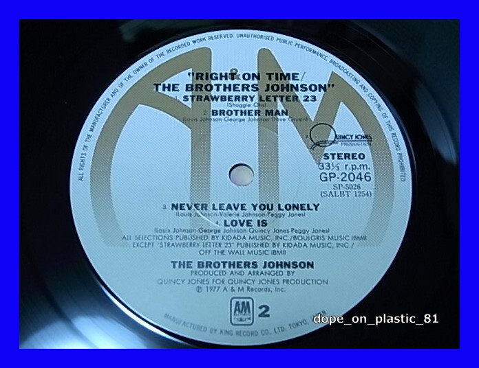The Brothers Johnson / Right On Time/♪Strawberry Letter 23/GP-2046/帯付/5点以上で送料無料、10点以上で10%割引!!!/LP_画像3