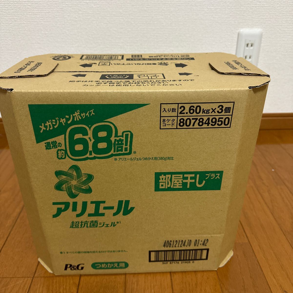 ケース販売 アリエール ジェル 部屋干しプラス 6.8倍 2.6kg×3袋 メガサイズ 特大容量 超特大 メガジャンボサイズ 超抗菌ジェル_画像1