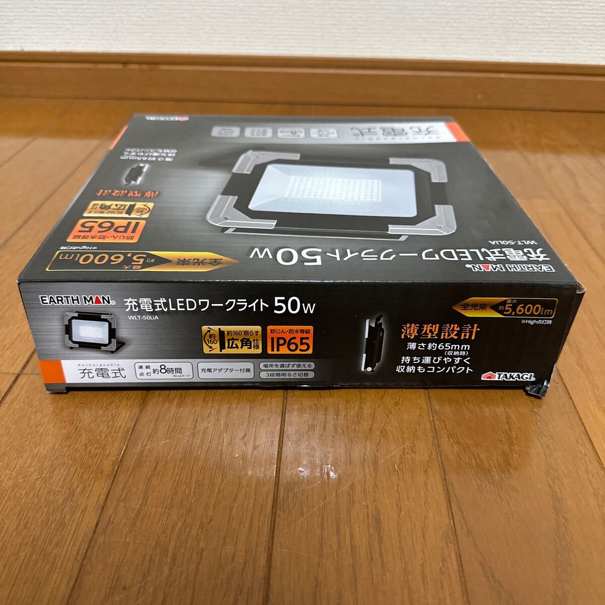 高儀 充電式LEDワークライト 50W WLT-50LiA (68-0451-53)_画像2