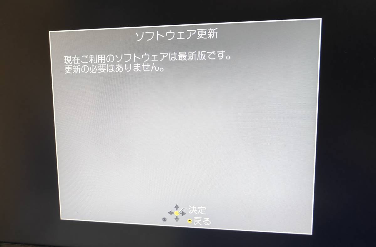 安心 整備品 】 上位機種 Panasonic 【 DMR-BRZ1020 】 1TB/15倍 安心 整備品 】 上位機種 Panasonic 【 DMR-BRZ1020 】 1TB/15倍