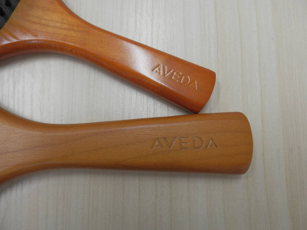 2本セット アヴェダ パドル ブラシ 大きい方と小さい方の2本セット 正規品 aveda ヘアブラシ パドルブラシ パドル ブラシ 【A216】