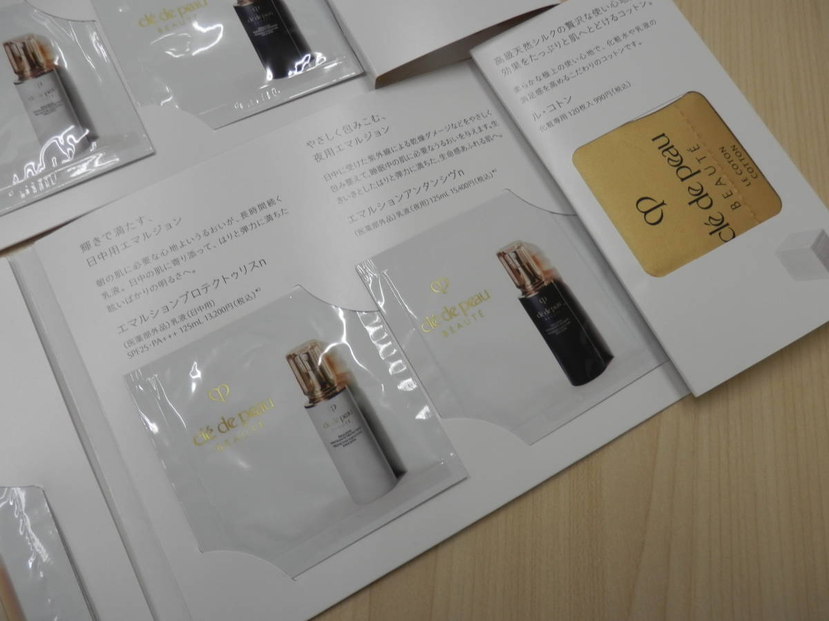 クレ ド ポー ボーテ　Cl de Peau Beaut サンプル 3セット 美容液 化粧水 乳液 日中 夜用 ル・コトン【A91】_画像5