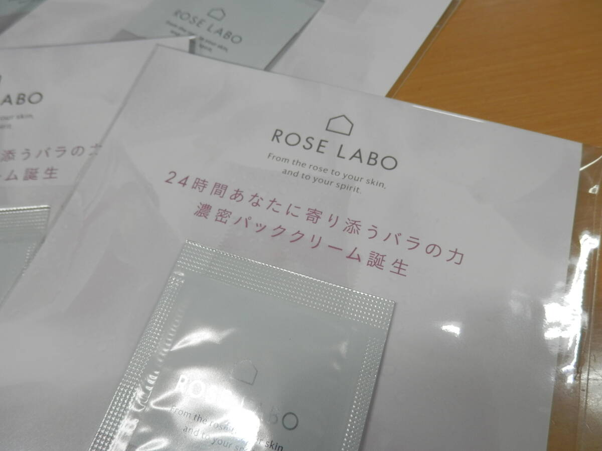 ROSE LABO　ローズラボ　ローズモイストリッチクリーム　ナイトクリーム 3g×10ケ　30g分【B367】