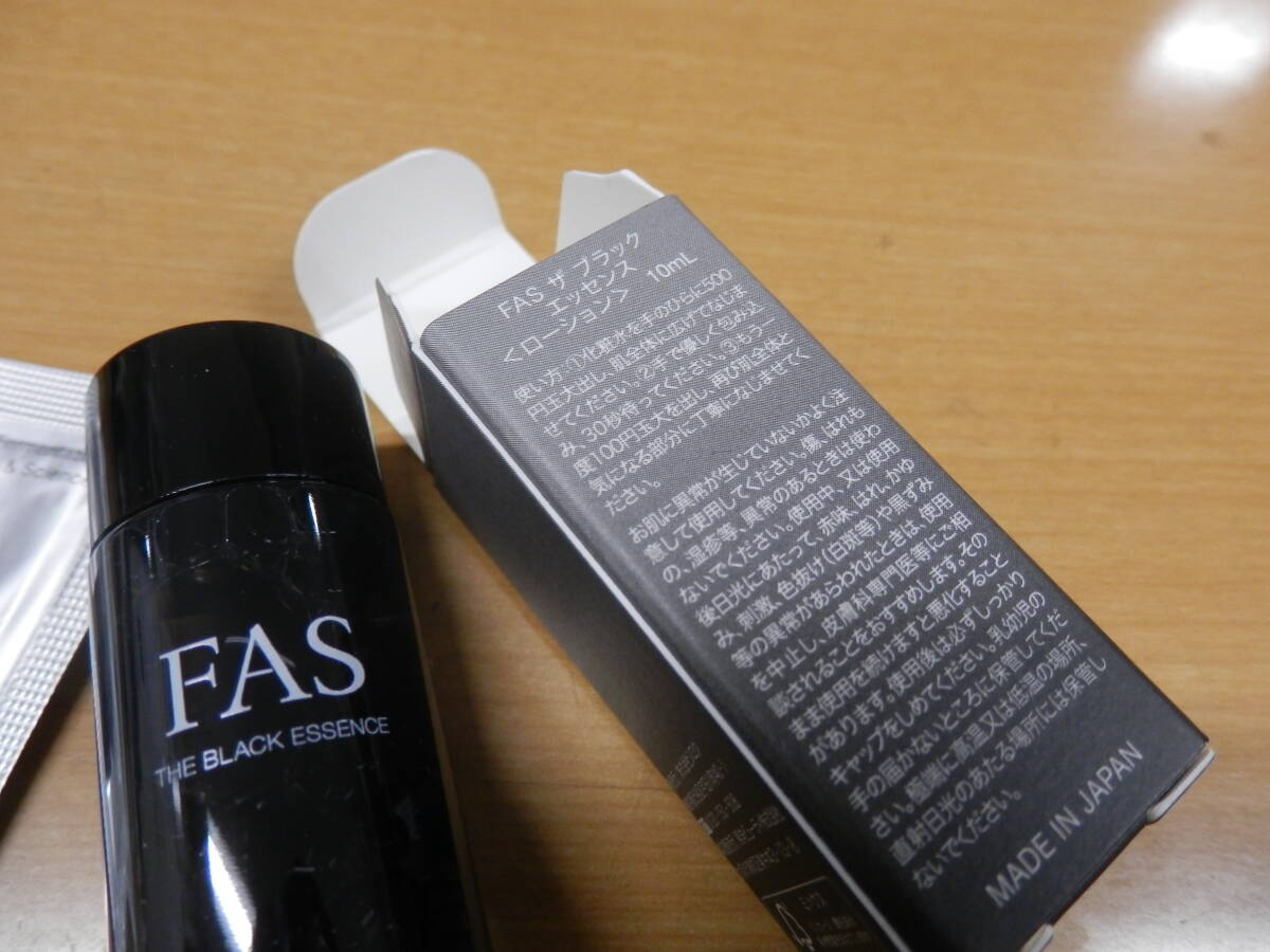 FAS THE BLACK ザ ブラック クリーム エッセンスローション 発酵科学スキンケア FAS 化粧水【B429】