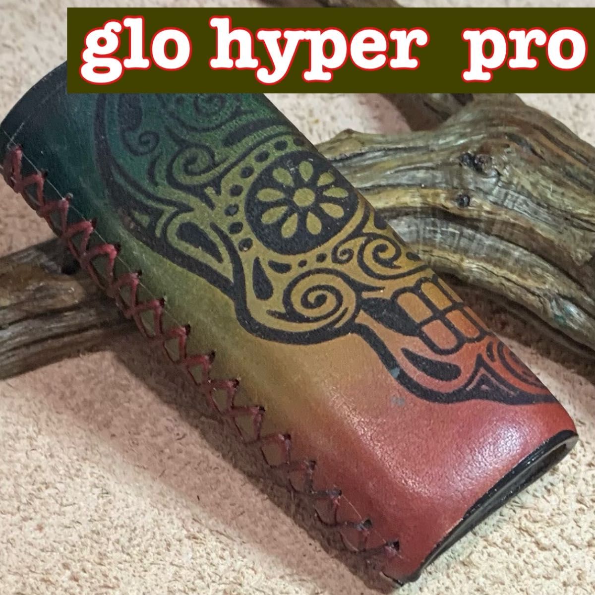 特価　栃木レザー ヌメ革　新型グロー・ハイパー・プロ（glo hyper Pro）用　スリーブケース　ラスタ　メキシカンスカル