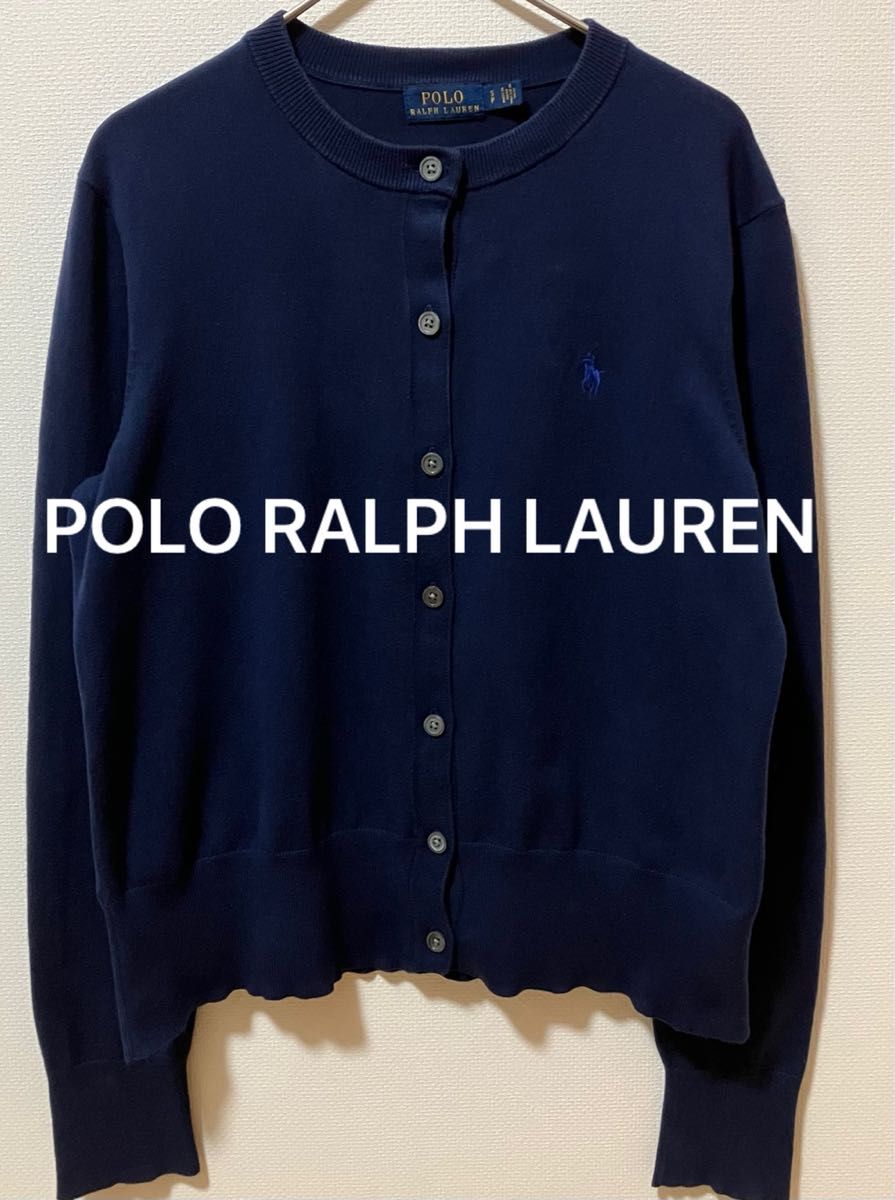 POLO RALPH LAUREN ラルフローレン　同系色ポニー刺繍ロゴ　コットンカーディガン