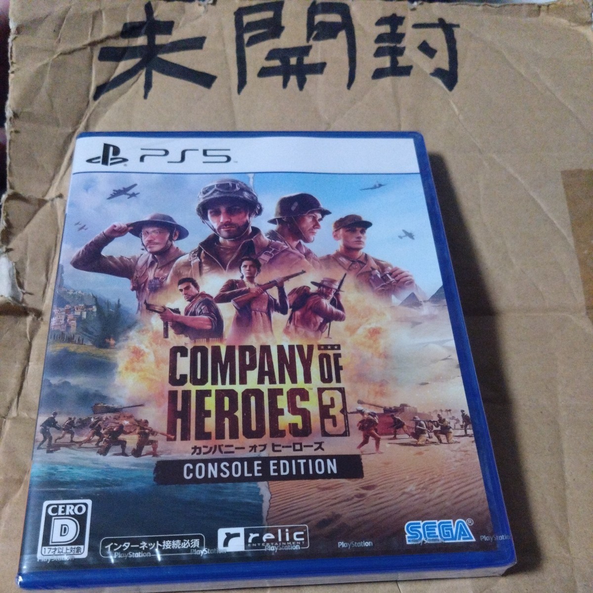 ＰＳ５ Company of Heroes 3 （カンパニーオブヒーローズ３） （オンライン専用） （２０２３年５月３０日発売）_画像1