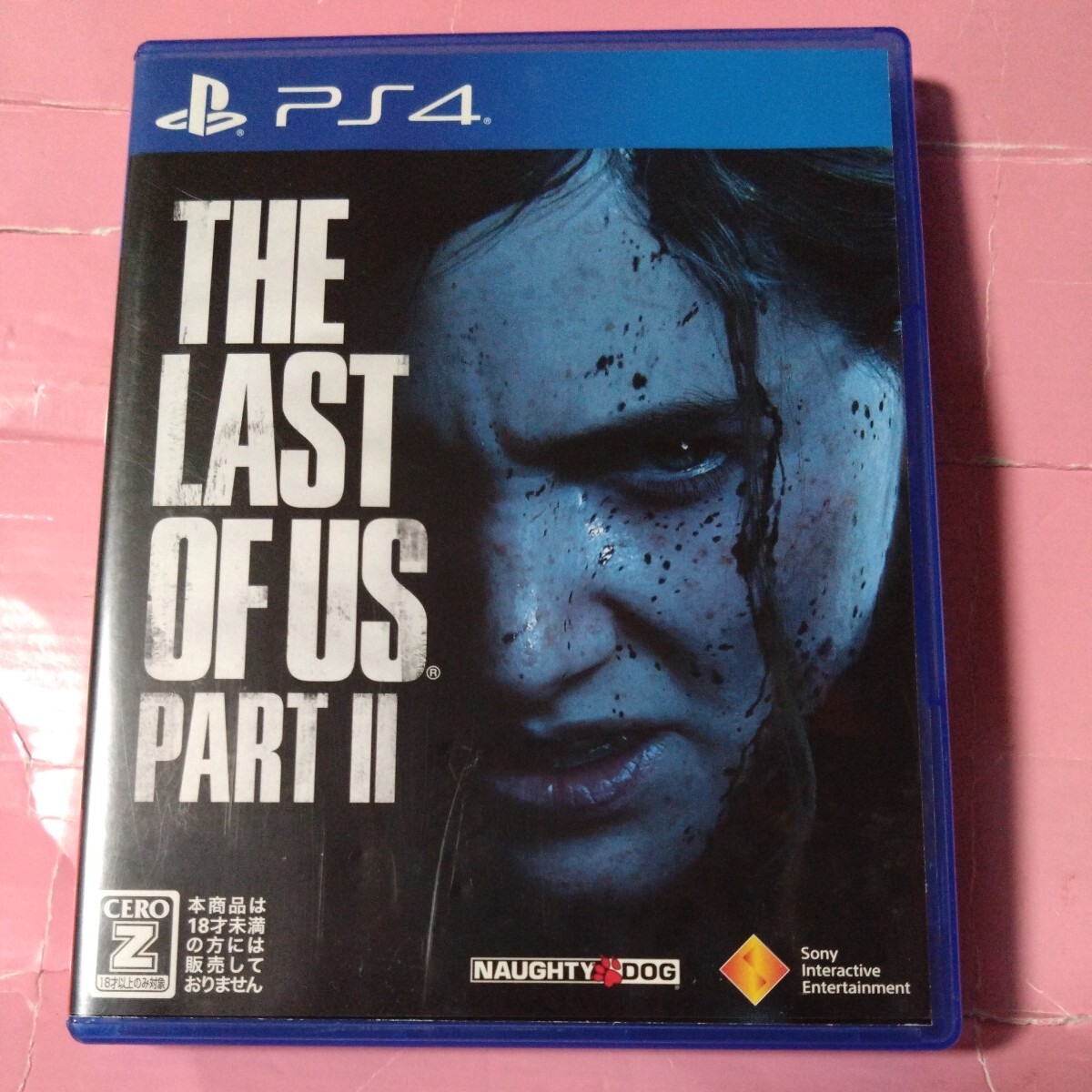ラストオブアス2【PS4】 The Last of Us Part II 
