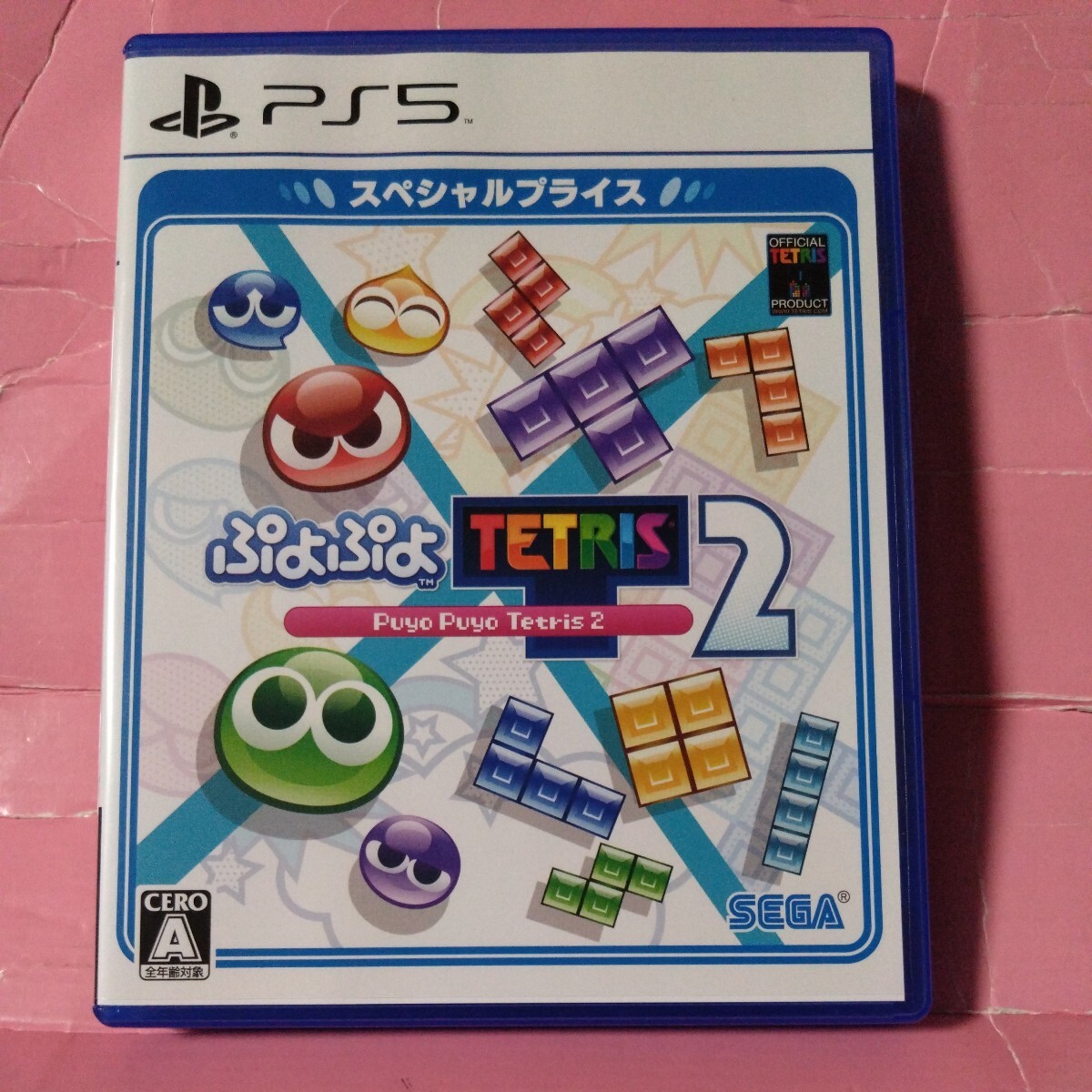 【PS5】 ぷよぷよテトリス2 [スペシャルプライス]