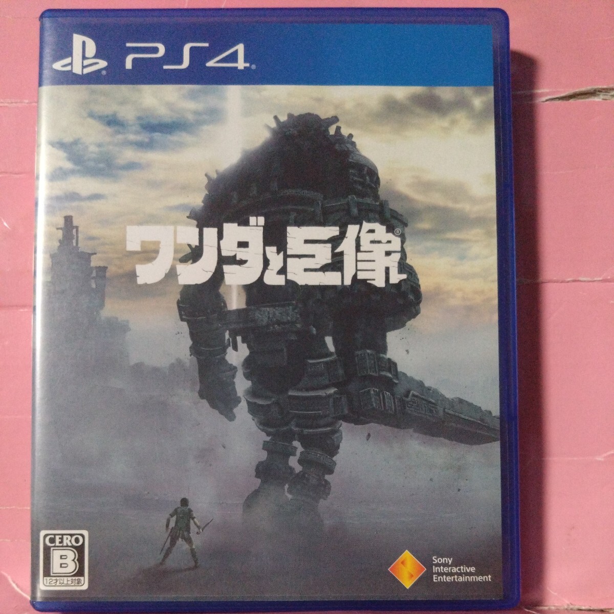 状態極悪【PS4】 ワンダと巨像 [通常版]