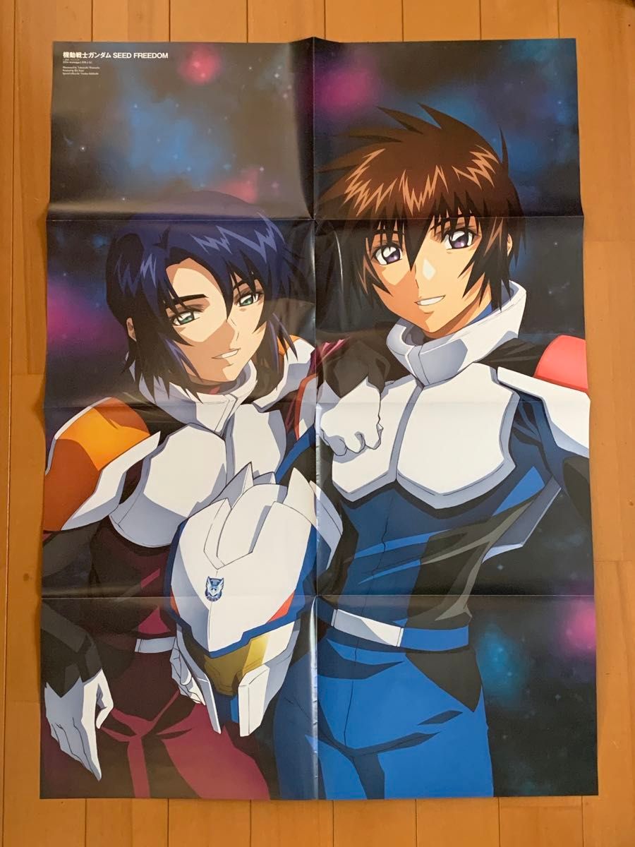 機動戦士ガンダムseed freedom B2ポスター アニメージュ vol 549 機動戦士ガンダムseed freedom B2ポスター アニメージュ vol 549