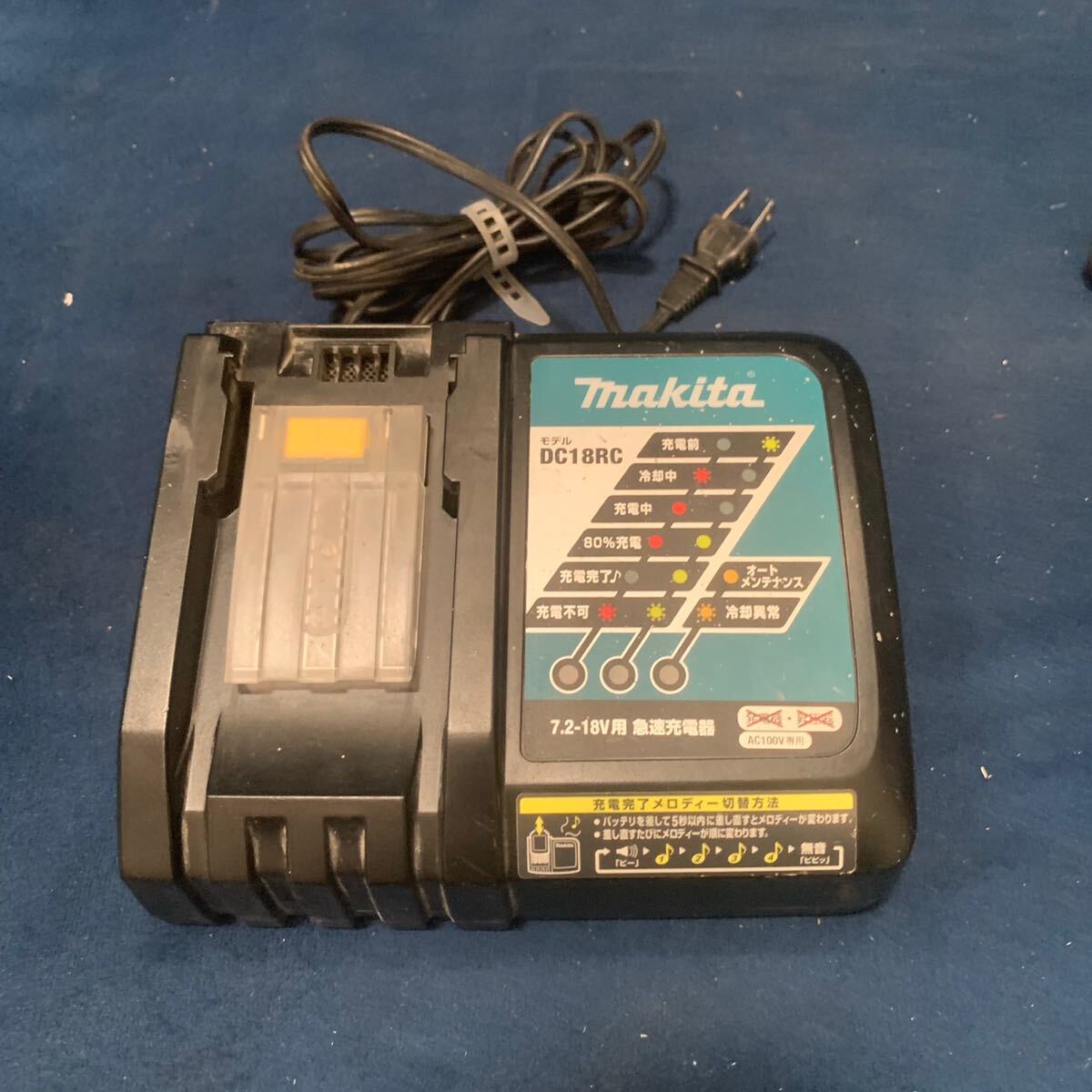 岸170 マキタ 充電式インパクトレンチ TW281D RTX makita 作業 工具 DIY 電動 電動工具 _画像7