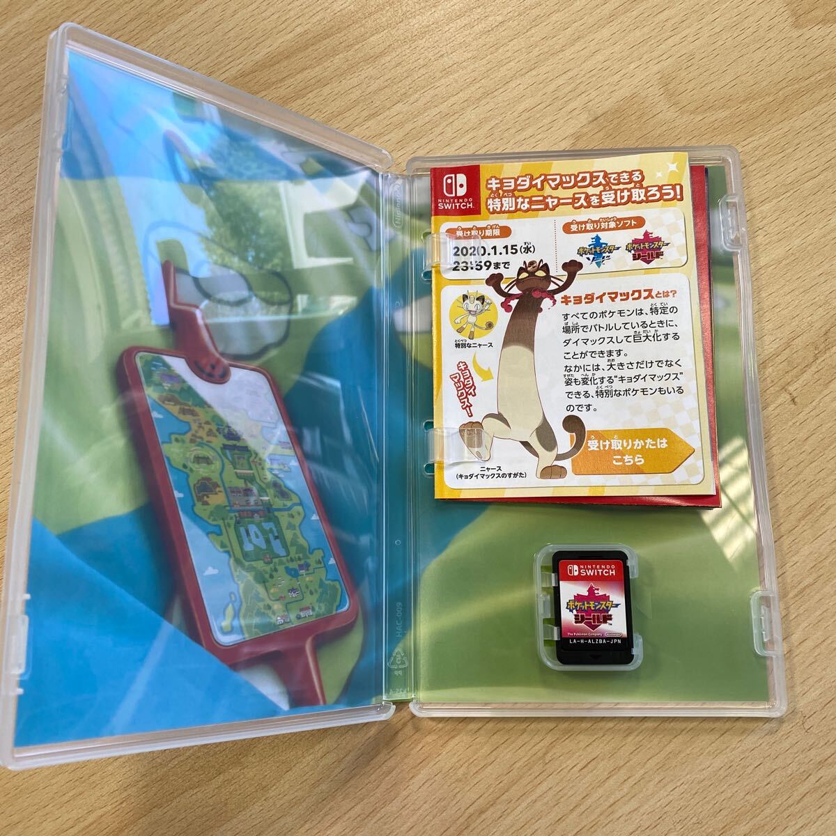 西542【Switch】 ポケットモンスター シールド Nintendo ポケモン 任天堂 ニンテンドー ソフト ゲームソフト スイッチソフト の画像3