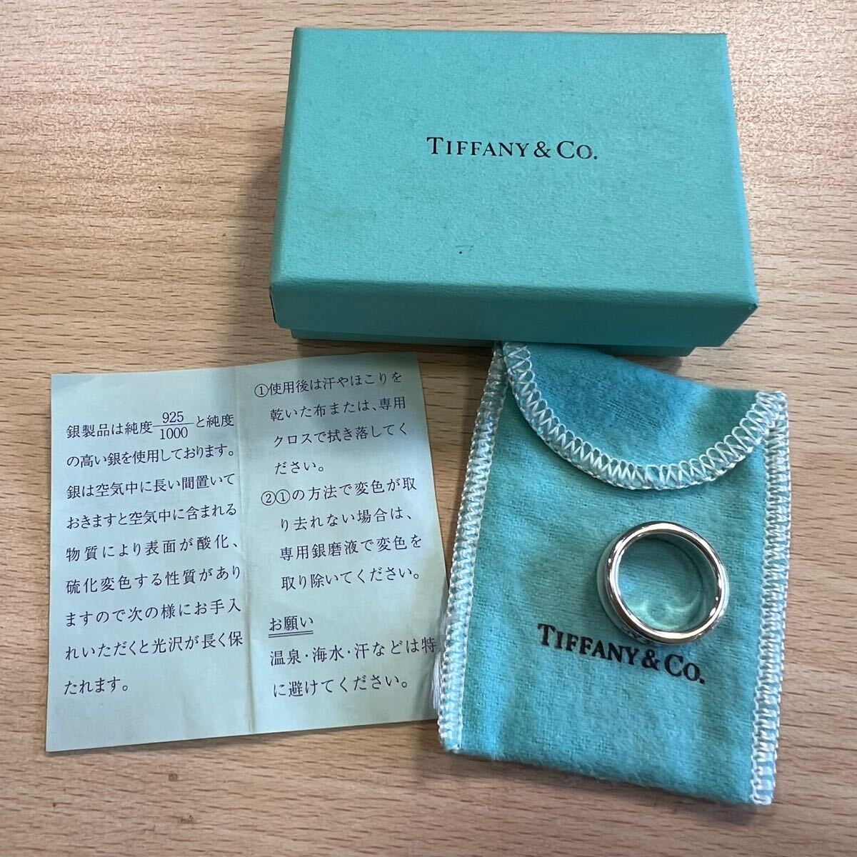 西542 美品 TIFFANY & Co 指輪 1837 リング シルバー 925 指輪 11号 Sv925 スターリング シルバー 銀 アクセサリー レディース の画像1