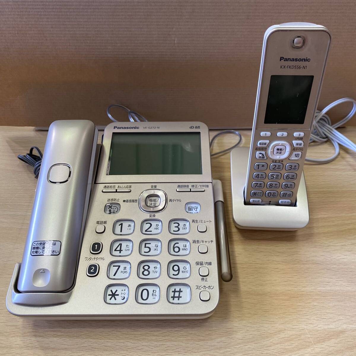 中161 Panasonic パナソニック コードレス電話機VE -GZ72-N 子機1台付き 動作未確認 ジャンク品 の画像1