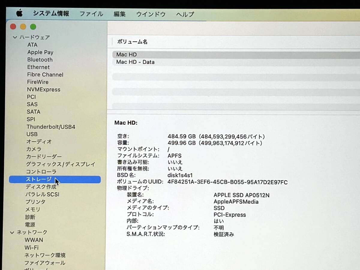 中古 Apple MacBook Pro (Core i9/メモリ64GB/SSD512GB)/16inch/2019/英語キー S2402-047の画像3