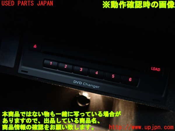 2UPJ-13916515]アウディ・A8(4HCREF)DVDチェンジャー 中古の画像4