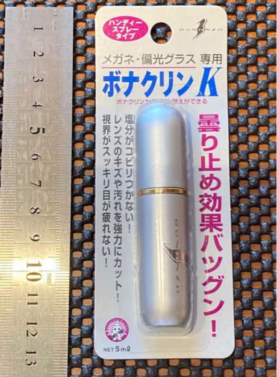 【新品未使用】ボナンザ　ボナクリンK メガネ偏光グラス専用　フッ素樹脂表面保護剤