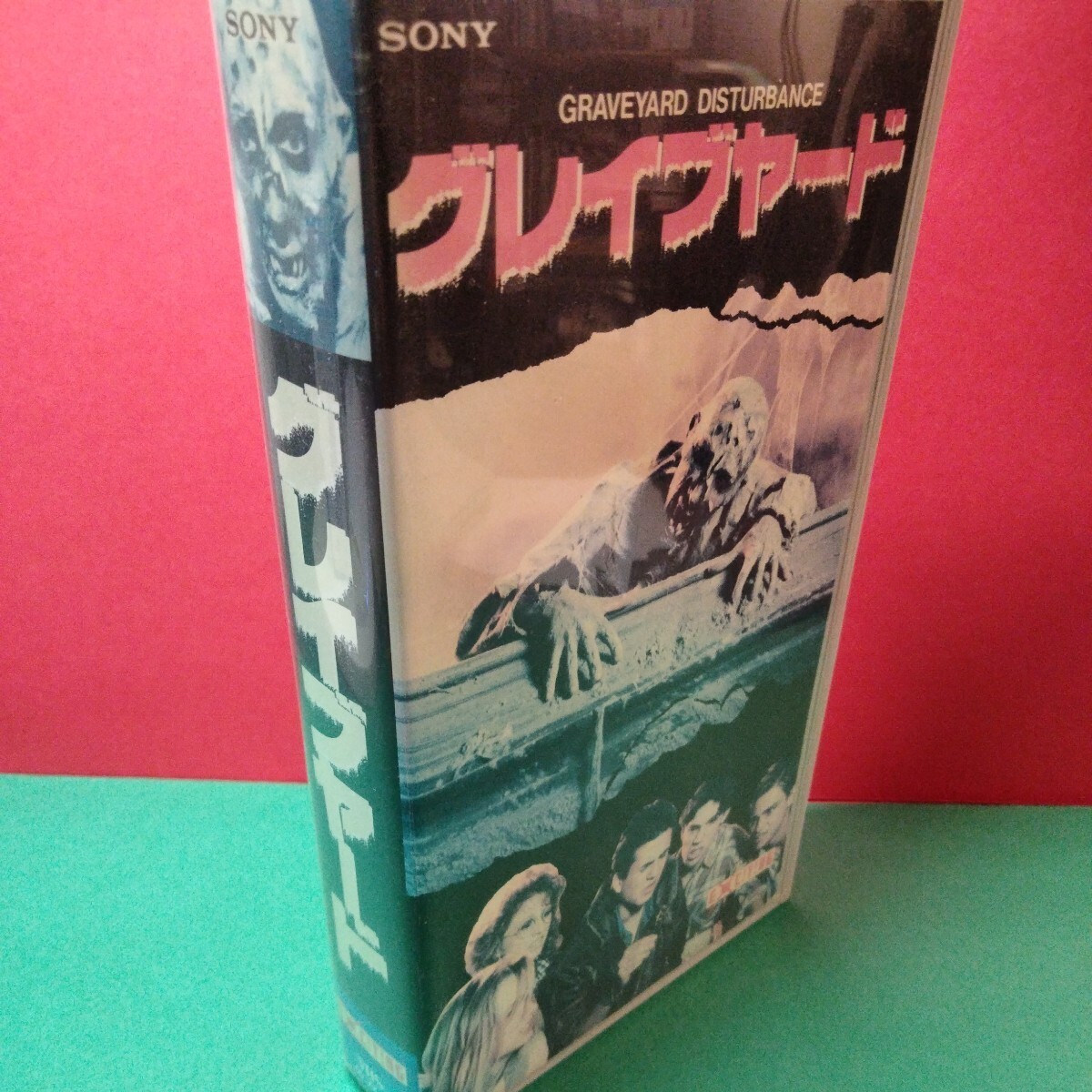 ★「グレイブヤード」 希少 青春ゾンビホラー 未DVD化 ランベルト・バーヴァの名作_画像4