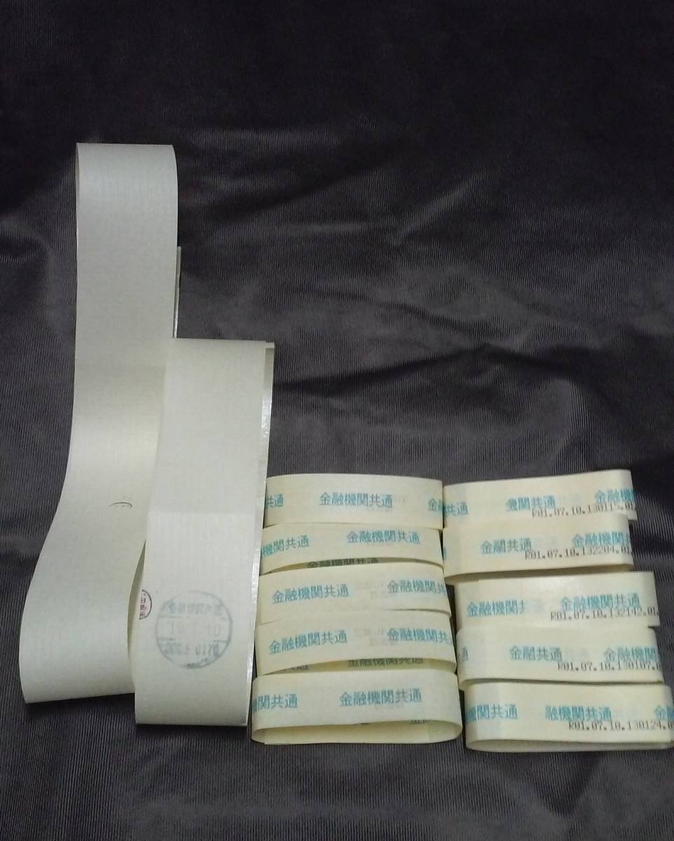 #* postage 63 jpy ~* genuine article 100 ten thousand jpy obi (10ps.@) 1000 ten thousand jpy obi obi .. bundle making better fortune luck with money *#
