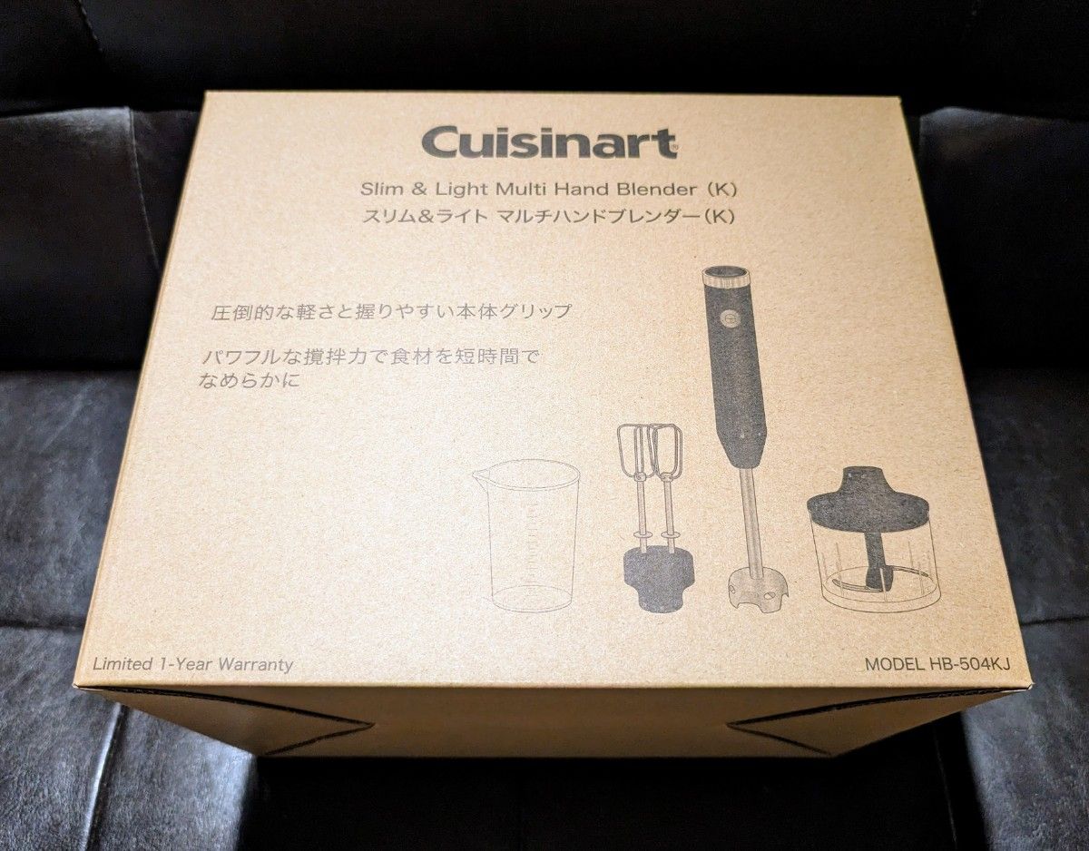 Cuisinart クイジナート スリム & ライト マルチ ハンドブレンダー HB-504KJ ブラック 新品未開封 迅速発送