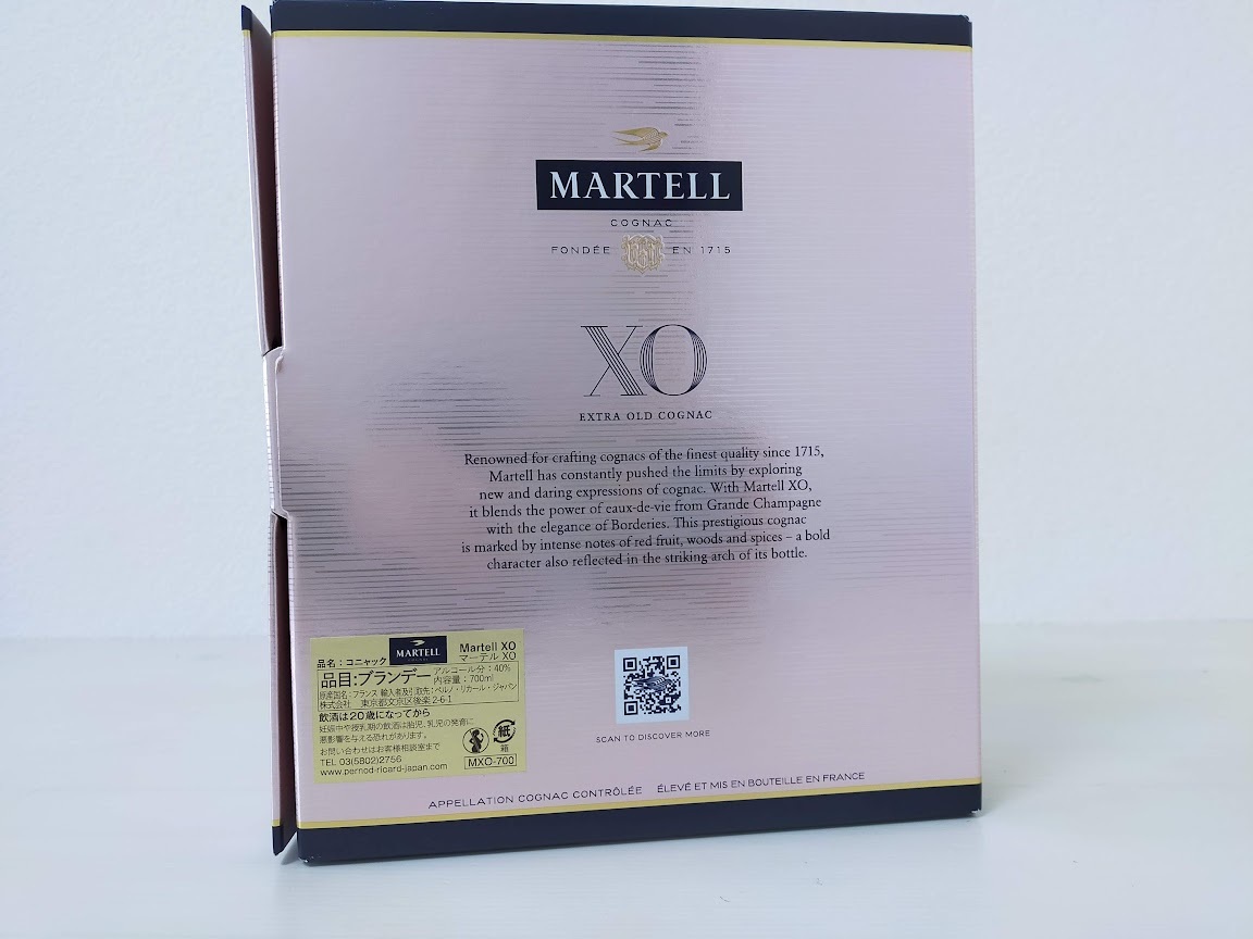  unopened MARTELL XO EXTRA OLD COGNAC Martell XO extra Old cognac brandy 700ml 40 times box attaching 