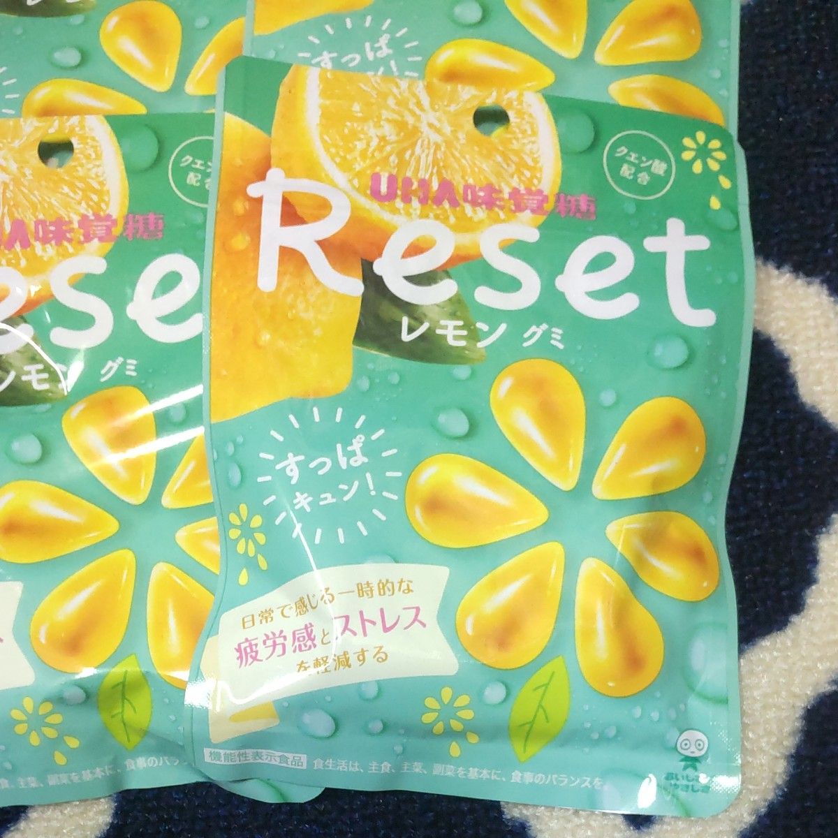 UHA味覚糖　Reset レモングミ×4袋