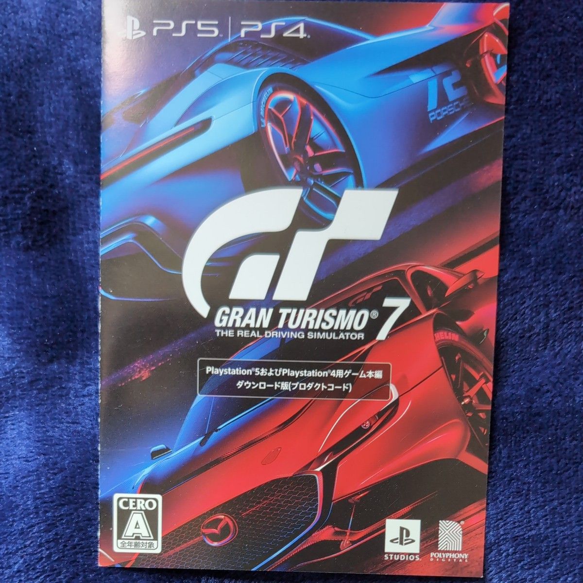 GRAN TURISMO　グランツーリスモ　7 ps5 ソフト