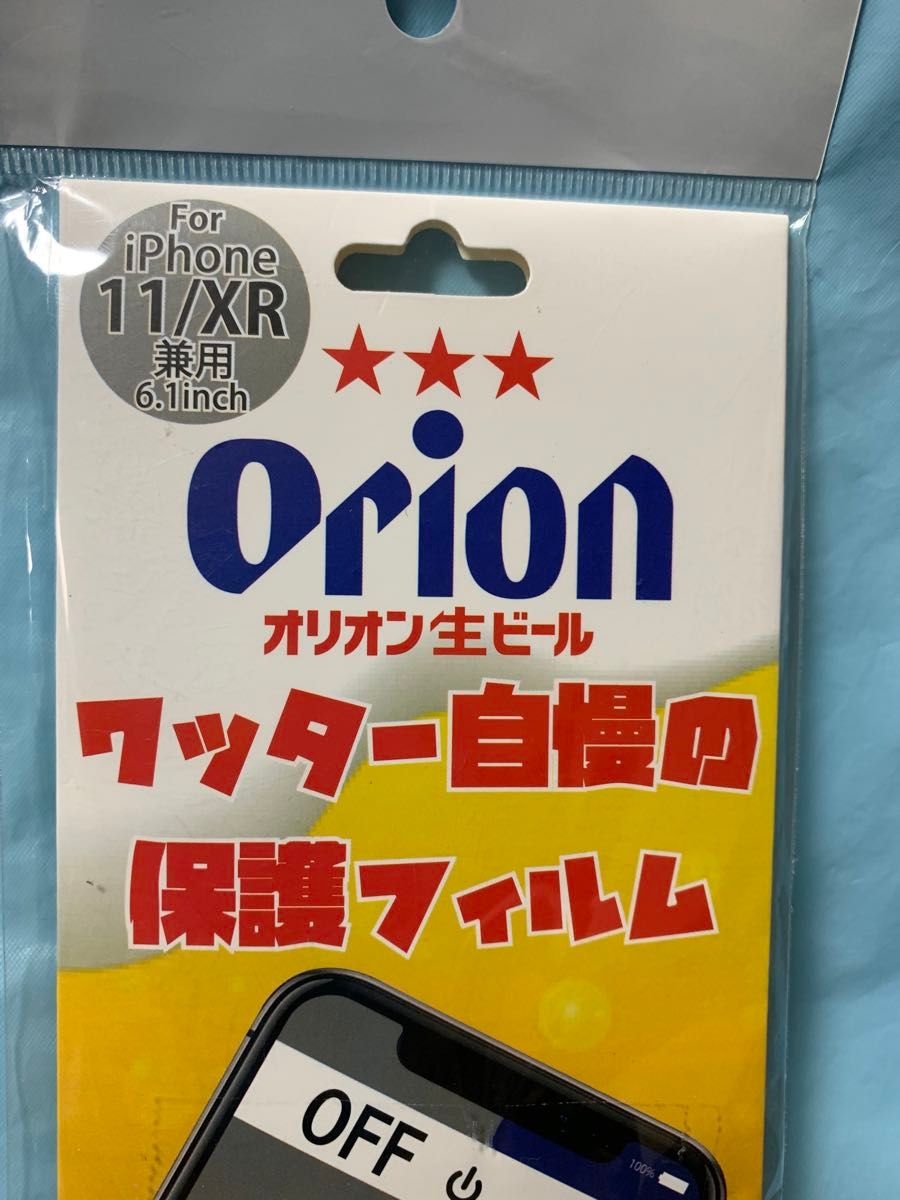 iPhoneガラスフィルム★オリオンビール柄★11/XR専用★新品です。