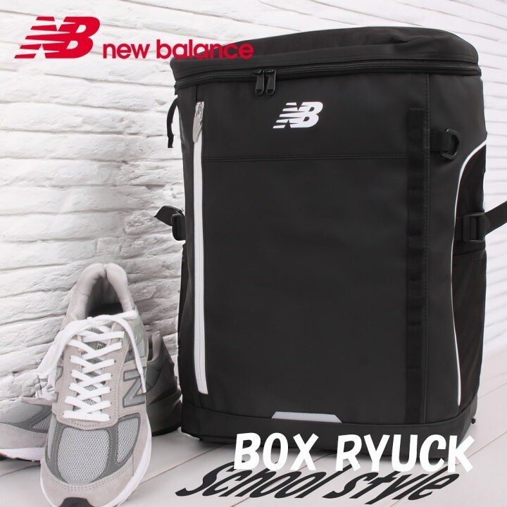 【NewBalance 正規取扱い店】 BOXRYUCK ボックスリュック LAB45690 学生 スクール デイパック リュック A4 新入生 新学期 ニューバランス