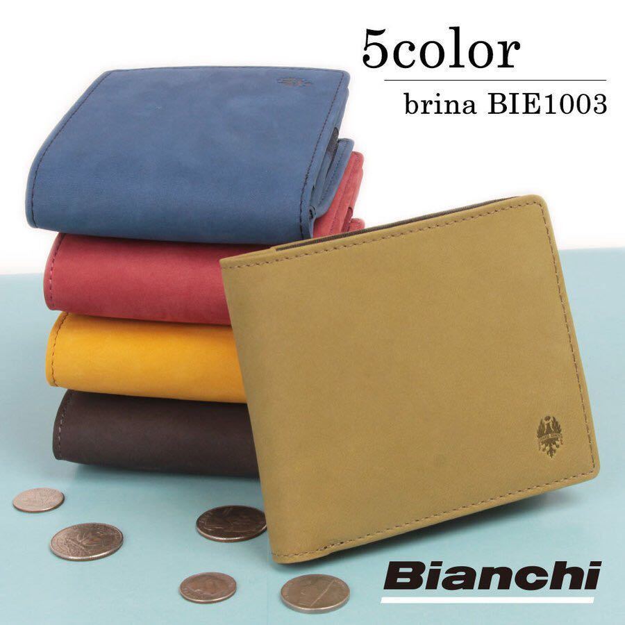 Bianchi ビアンキ メンズ 　ヌバック革LF二つ折り財布　 二つ折り 財布 プレゼント ギフト BIE 1003 コン