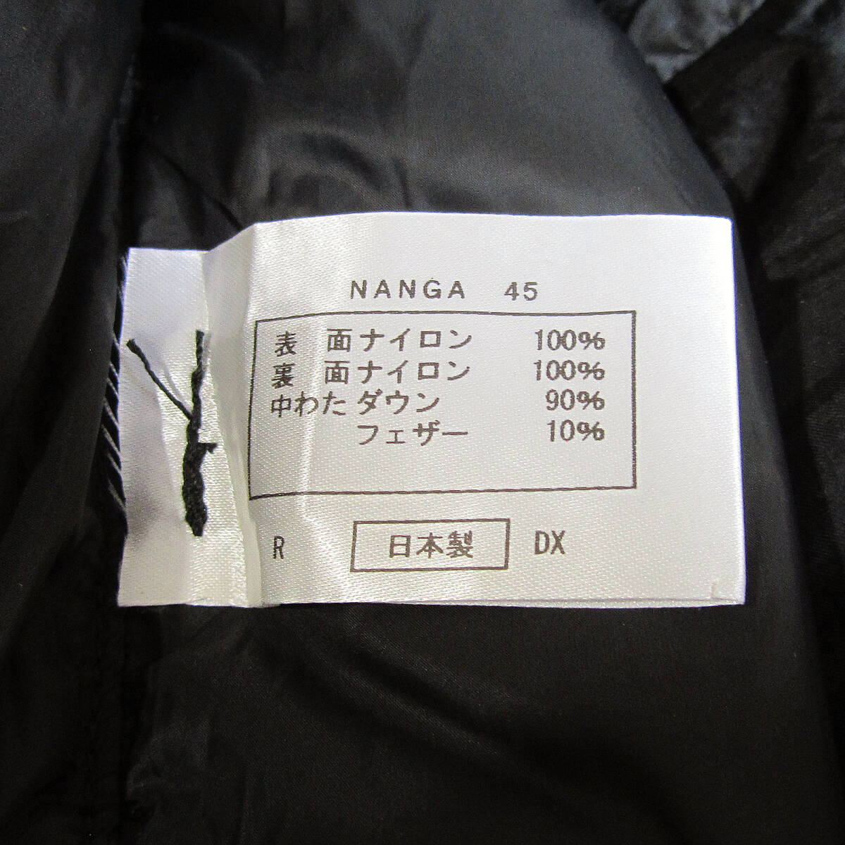 ナンガ オーロラライト 450DX レギュラー さかいや別注 BLK NANGA AURORA LIGHT シュラフ 寝袋_画像8