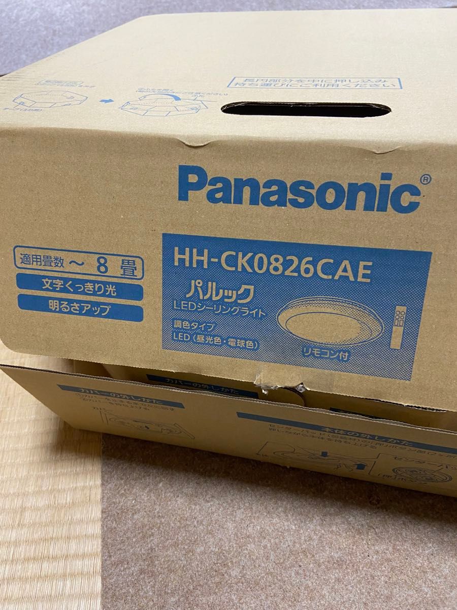 Panasonic LEDシーリングライト　HH-CK0826CAE