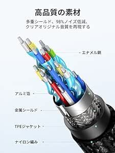 【MFi認証】 UGREEN AUX ケーブル iPhone Lightning to 3.5mm 変換ケーブル 【ハイレゾ音質】_画像4