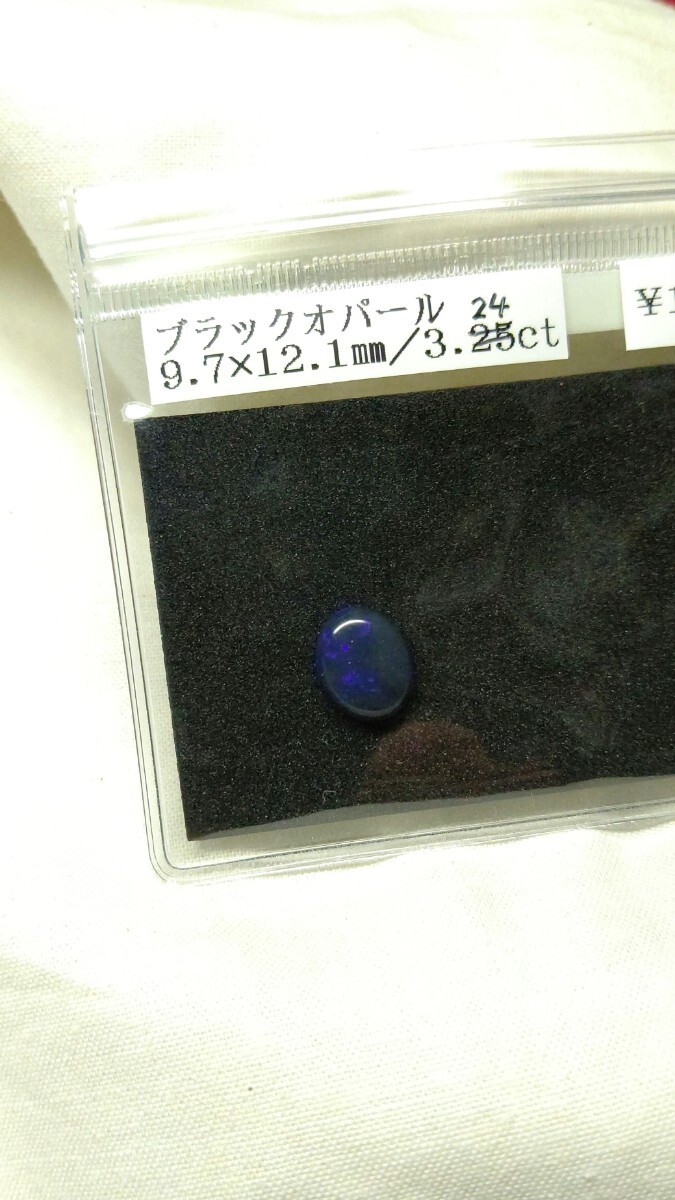 No.415 ブラックオパールルース 遊色効果 10月の誕生石 蛋白石 シリカ球 天然石ルース_画像2