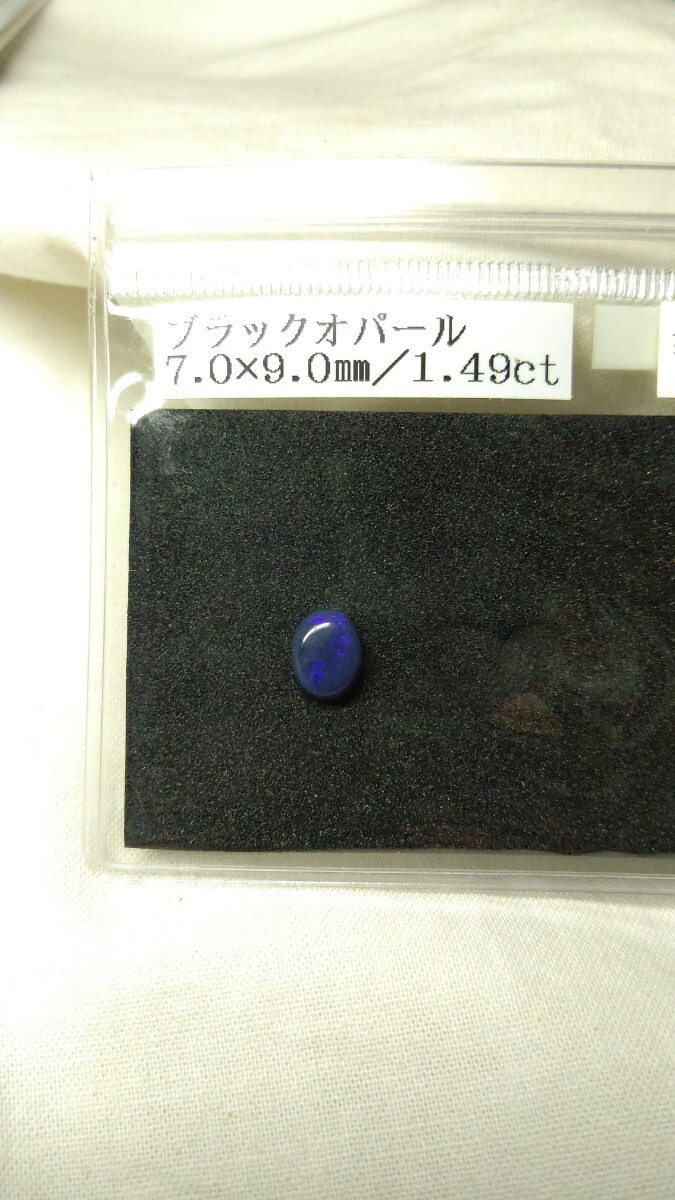 No.416 ブラックオパールルース 遊色効果 10月の誕生石 蛋白石 シリカ球 天然石ルース_画像2