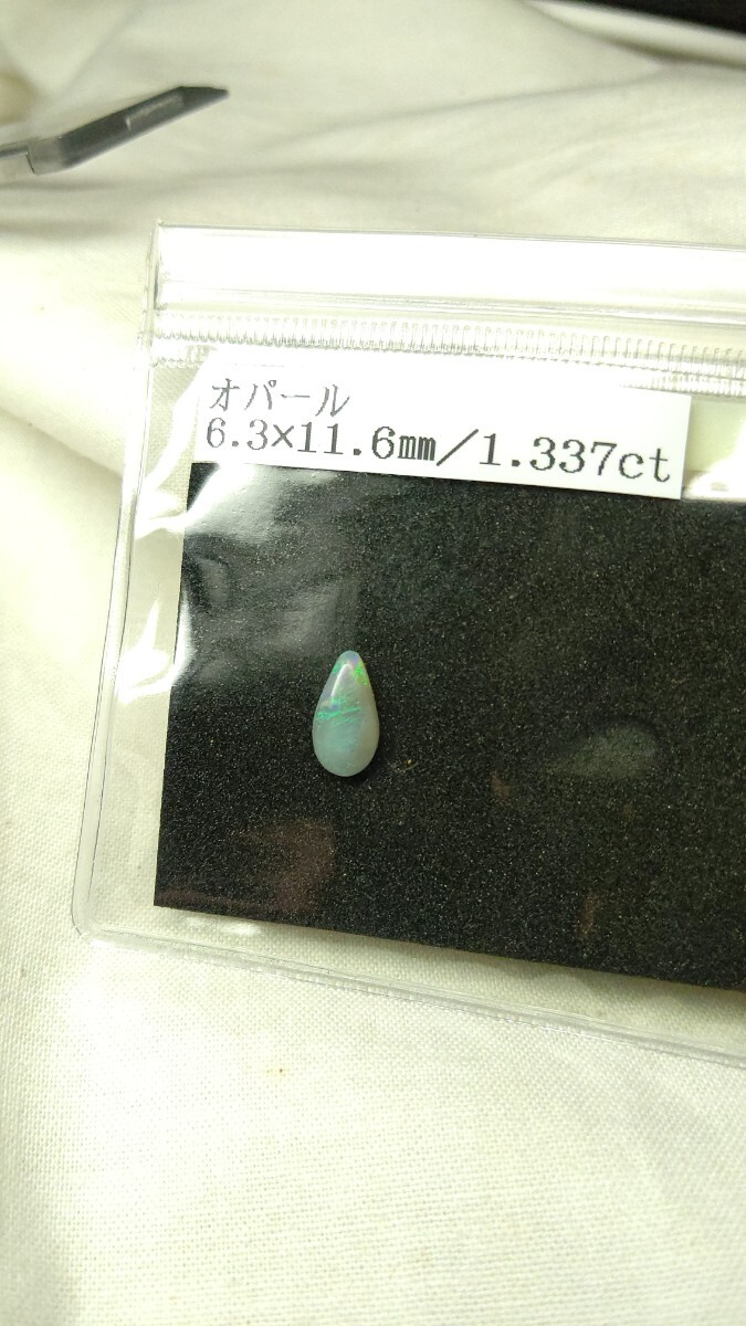 No.497 オパールルース 遊色効果 10月の誕生石 蛋白石 シリカ球 天然石ルース_画像2