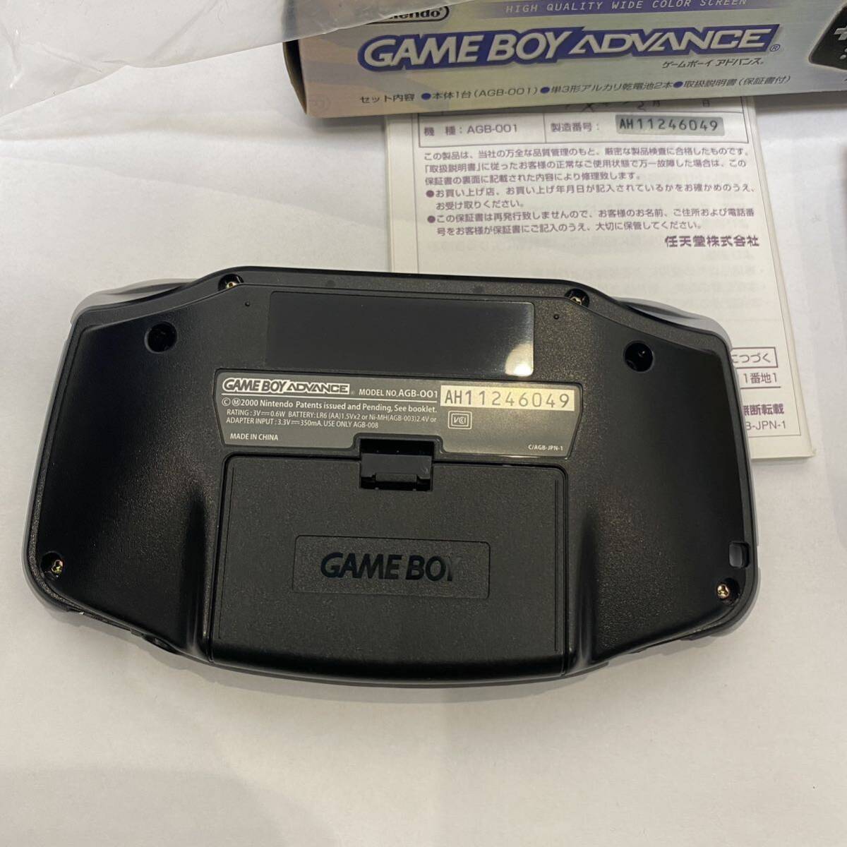 ゲームボーイアドバンス ■新品 レア GBA ブラック 任天堂 説明書 箱 Nintendo ニンテンドー ゲームボーイの画像9