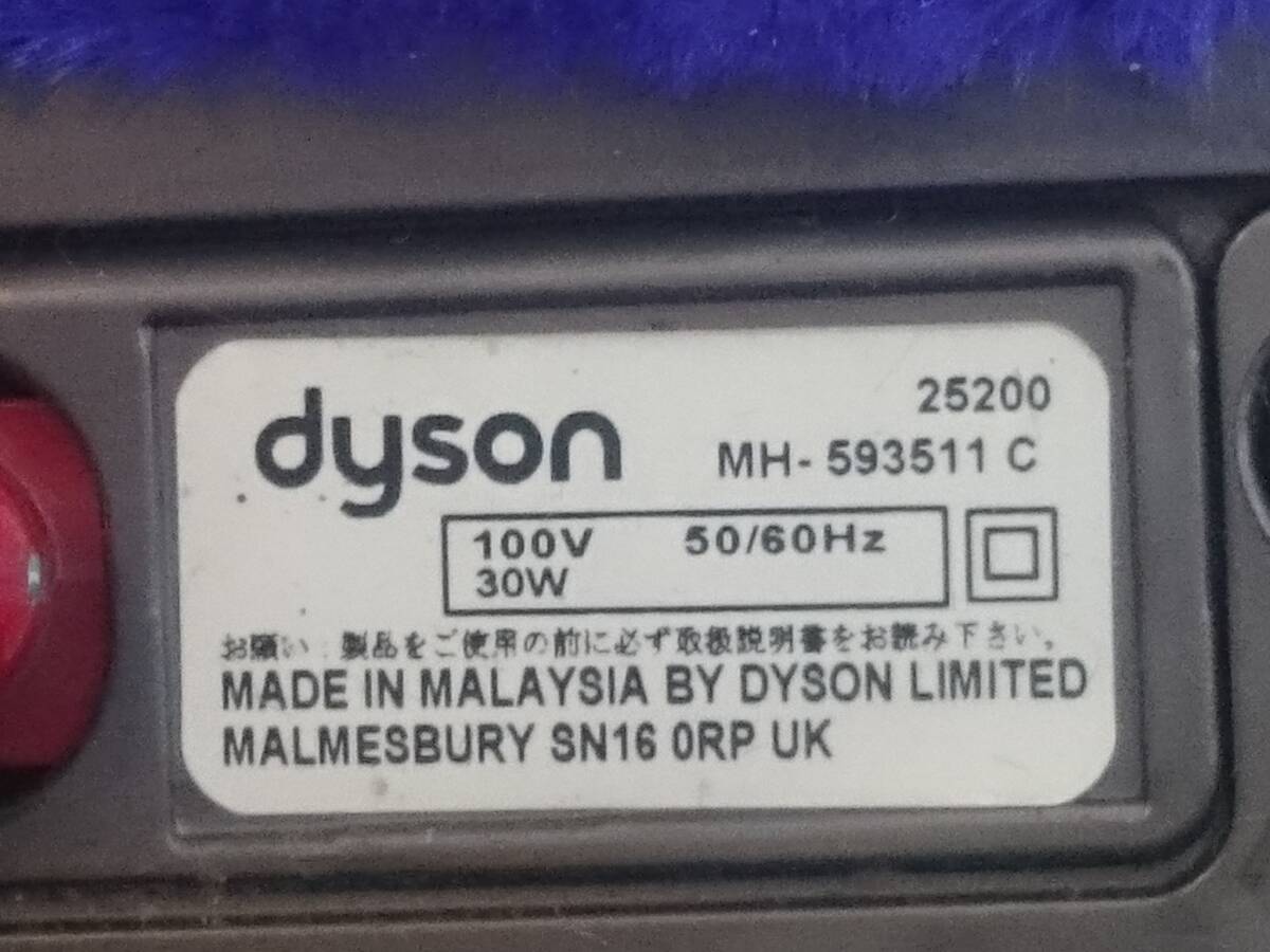 動作品 dyson ダイソン 純正 カーボンファイバー搭載 モーターヘッド 25200 DC48/DC49/DC63 N7_画像6