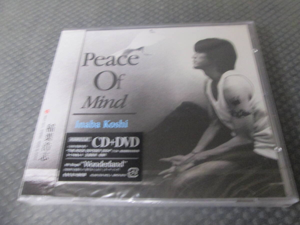 【送料385円】　稲葉浩志 Peace Of Mind 初回限定盤 CD+DVD 未開封_画像1