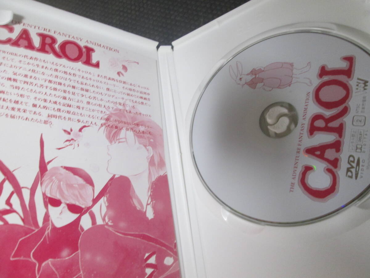 【送料385円】　DVD　CAROL (キャロル) THE ADVENTURE FANTASY ANIMATION DVD_画像2