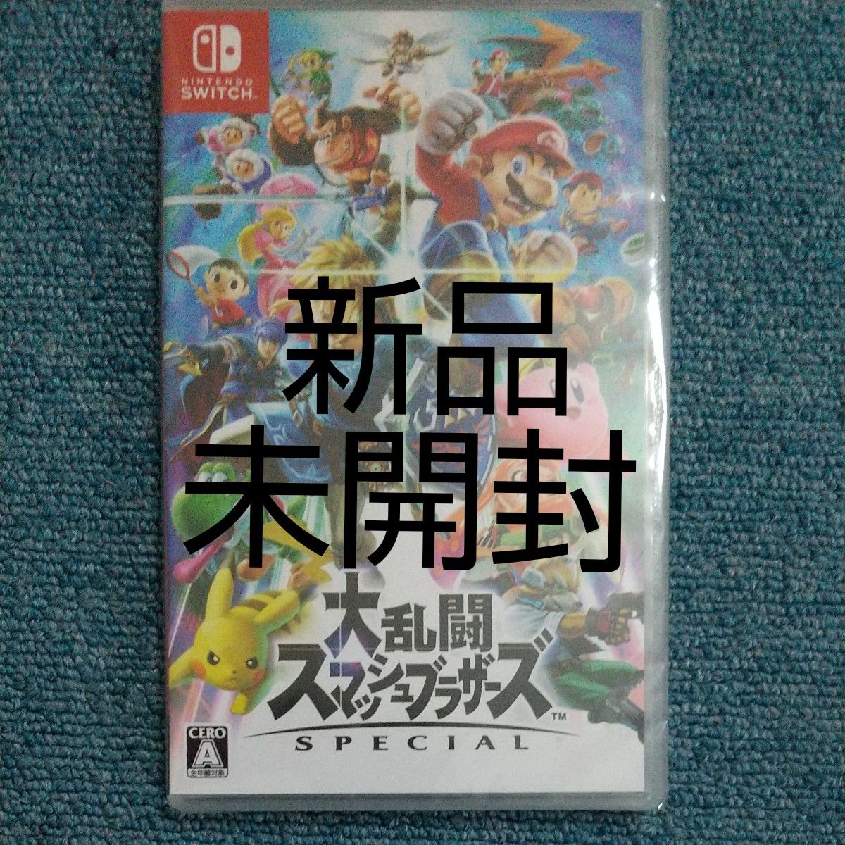 新品・未開封★ 大乱闘スマッシュブラザーズ  Nintendo  Switch  任天堂  ニンテンドースイッチ用ソフト