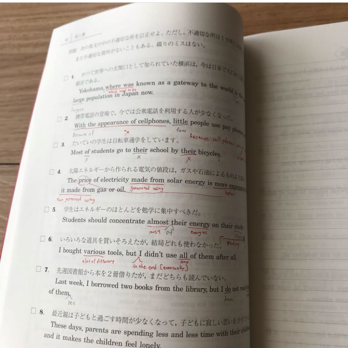 駿台 自由英作文のエッセンス 英文法特講|Yahoo!フリマ(旧 駿台 自由英作文のエッセンス 英文法特講|Yahoo!フリマ(旧