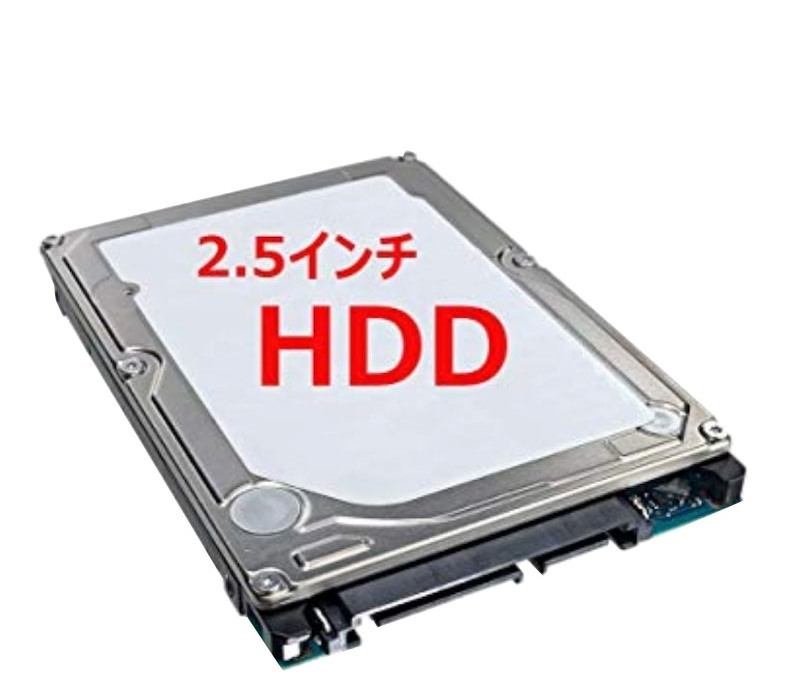 中古ハードディスク 2.5インチ内蔵 SATA 80GB～500GB HDD 良品 安心保証付 5400rpm メーカー混在 大量在庫_画像1