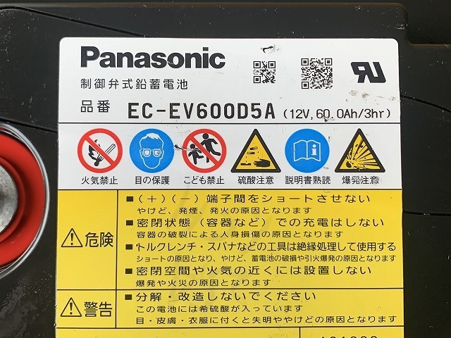 Panasonic　EC-EV600D5A　2020年製　6個セット　ディープサイクル　制御弁式鉛蓄電池　中古　サブバッテリー　ゴルフカート　ソーラー_画像5