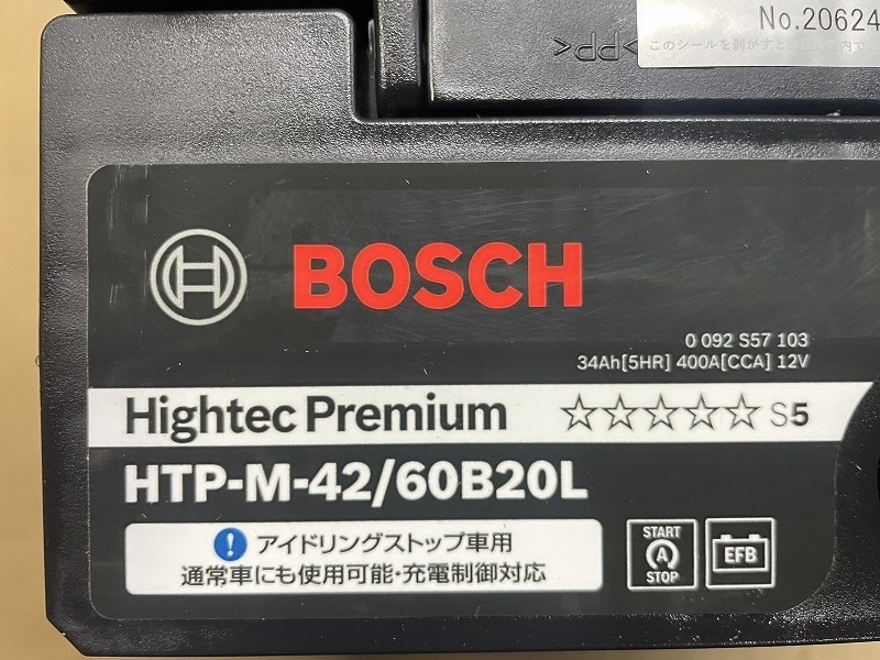 厳選　M-42　60B20L　ボッシュ　2023年製　アイドリングストップ　充電制御　リビルト　再生　平日即日発送　206249_画像4